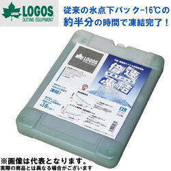 【ロゴス】倍速凍結氷点下パックXL