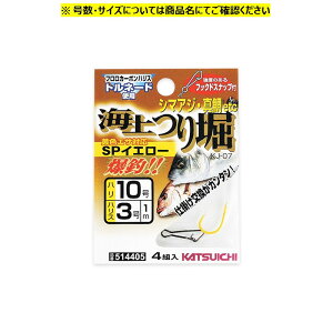 KJ-07 海上釣堀 SPイエロー #7-2.5 カツイチ 釣堀仕掛け