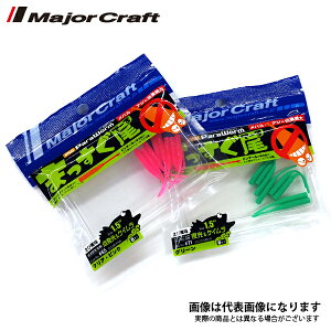 p[ ܂e[ 1.5C` O[ W[Ntg AWO [ oO CgQ[