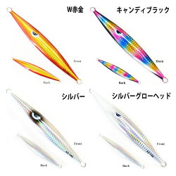 アストロII160gピンクオレンジZGアズーロメタルジグ青物ブリヒラマサカンパチジギング太刀魚船釣りタチウオジギングに最適