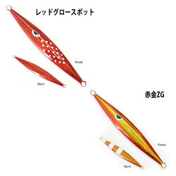アストロII160gピンクオレンジZGアズーロメタルジグ青物ブリヒラマサカンパチジギング太刀魚船釣りタチウオジギングに最適