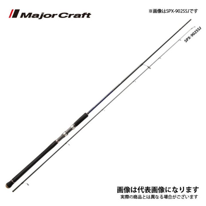 楽天市場】18 ソルパラ ショアジグ SPX-902LSJ メジャークラフト 