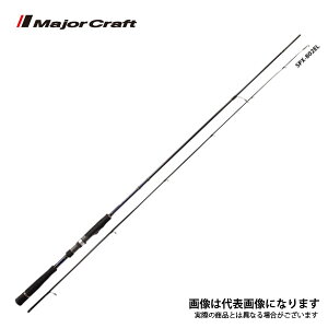 メジャークラフト エギングロッドの人気商品 通販 価格比較 価格 Com