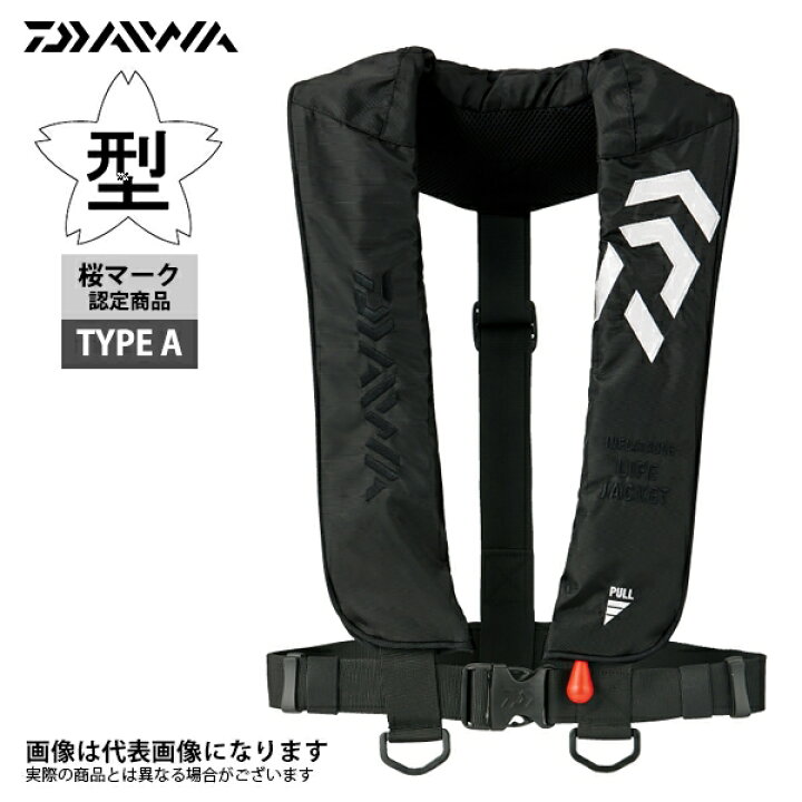 楽天市場】インフレータブルライフジャケット DF-2608 ブラック 肩掛け 