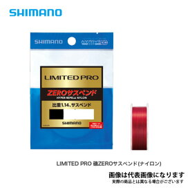 楽天市場 シマノ 磯 リミテッドプロの通販