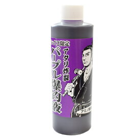 楽天市場 集魚剤の通販