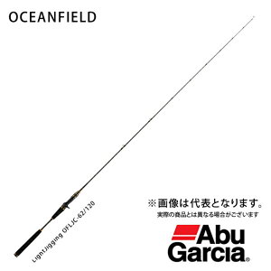 アブ ガルシア オーシャンフィールド ロッドの人気商品 通販 価格比較 価格 Com