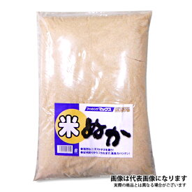 楽天市場 撒き餌の通販