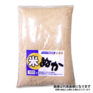 �Ăʂ��@1.8kg �t�B�b�V���O�}�b�N�X�I���W�i�� �T���a �ނ�G�T