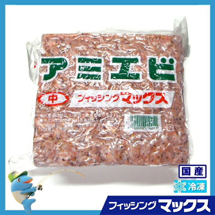 楽天市場 冷凍 アミエビ 中サイズ 内容量約1 6kg フィッシングマックスオリジナル クール便 アミエビ ブロック サビキ釣り エサ 釣りエサ フィッシングマックス楽天市場店
