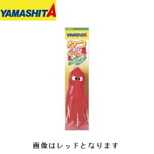 タコ好きやねん S 10号相当 P ピンク ヤマリア タコの船釣りに最適