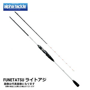 ライトアジ ロッド ロッド 釣竿の人気商品 通販 価格比較 価格 Com