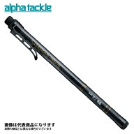 ランディングギアシャフト ナノ　500 アルファタックル 釣り タモ ランディングシャフト 玉柄 タモ柄 大…