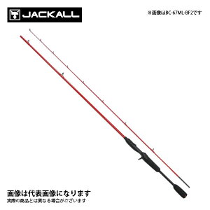 ジャッカル バスロッドの通販 価格比較 価格 Com