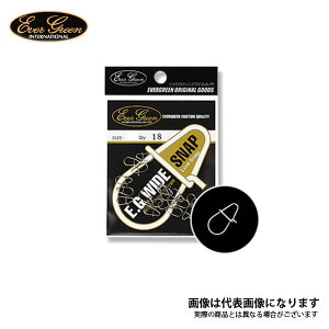 EG ワイドスナップ #1 エバーグリーン