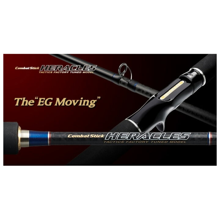 楽天市場】エバーグリーン ヘラクレス HCSC-67M [ EGムービング ] バス