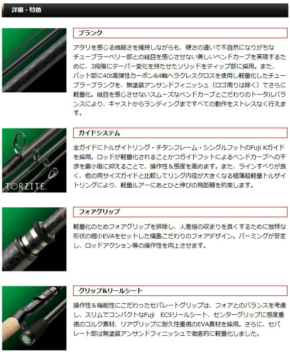 楽天市場】ヘラクレス ファクト [FACT] HFAC-67MHST エバーグリーン 