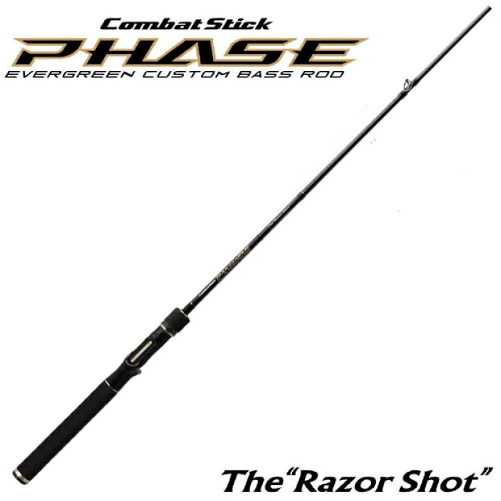 楽天市場】エバーグリーン コンバットスティック フェイズ PCSC-63ML+ 