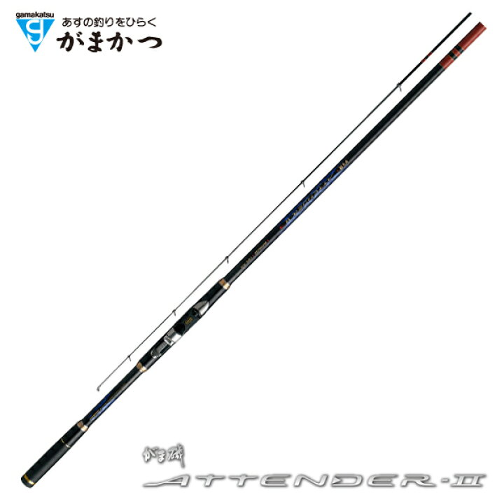 楽天市場】がま磯 アテンダー2 1.25号-5.3m がまかつ 大型便A 