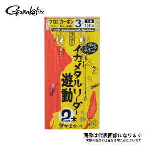 メタル スッテ 釣り仕掛けの人気商品 通販 価格比較 価格 Com