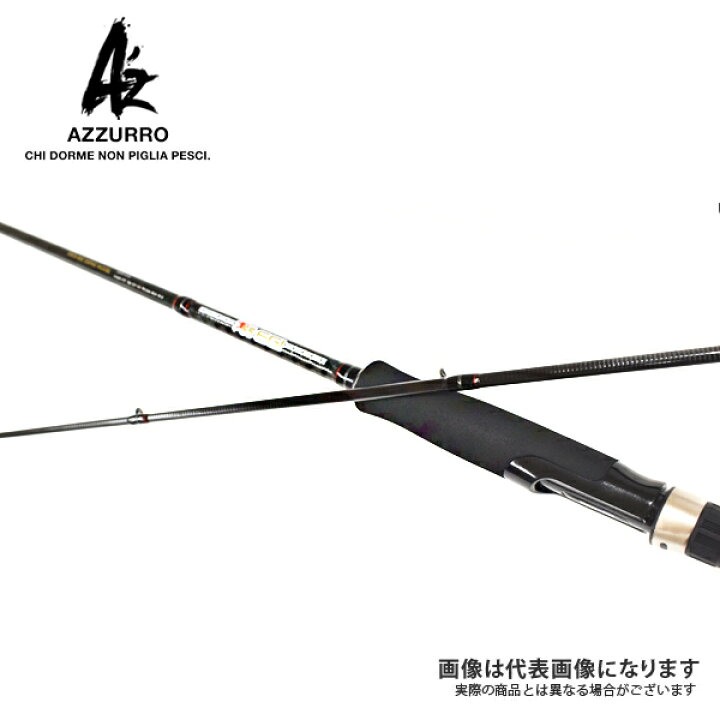 楽天市場 Az エギングロッド 55eg 80el アズーロ 大型便a エギング アオリイカ コウイカ 入門者や女性 子供にも扱いやすいサイズ フィッシングマックス楽天市場店