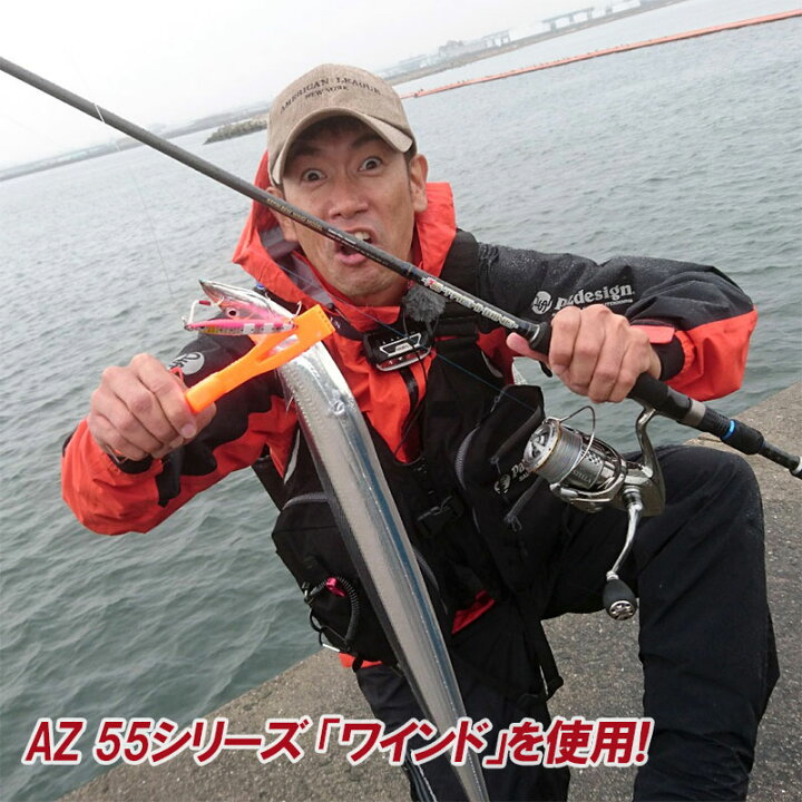 楽天市場 Az 太刀ワインド 55tw 80wl アズーロ ワインド ロッド タチウオ フィッシングマックス楽天市場店 楽天市場 Az 太刀ワインド 55tw 80wl アズーロ ワインド ロッド タチウオ フィッシングマックス楽天市場店