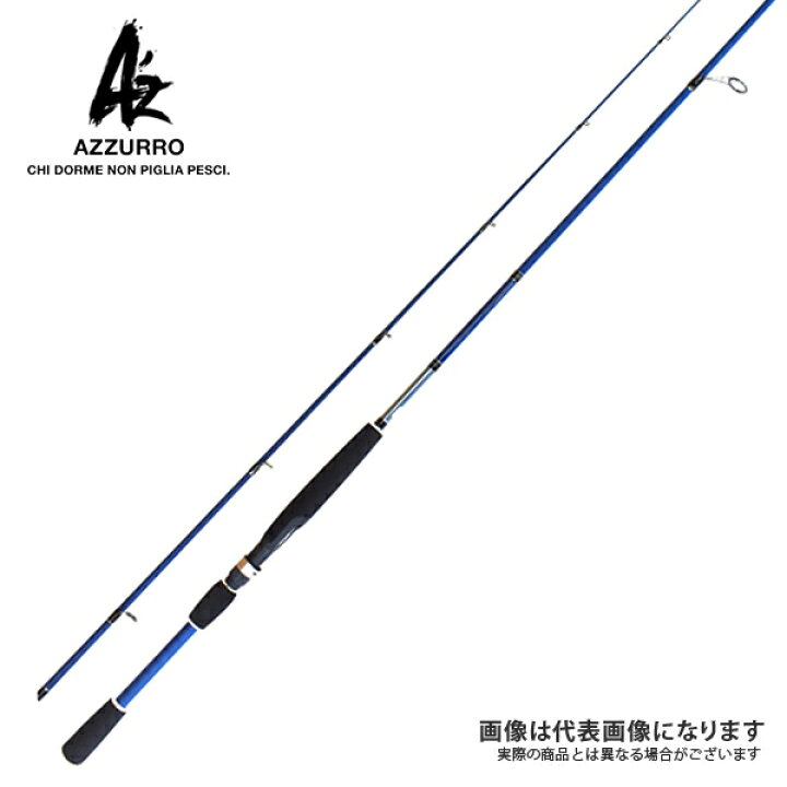 楽天市場 Az 太刀魚 青物 ダーターロッド 2wl アズーロ 大型便a ワインド ロッド タチウオ フィッシングマックス楽天市場店