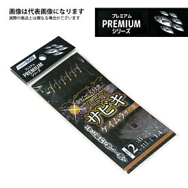 楽天市場 サヨリ サビキの通販