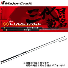 楽天市場 メジャークラフト シーバスロッドの通販