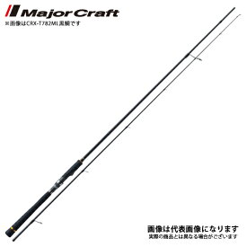 NEW クロステージ [ クロダイモデル ] CRX-T782M黒鯛 メジャークラフト スピニングモデル 大型便B