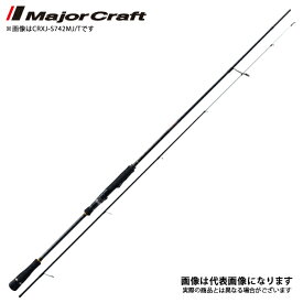 NEW クロステージ [ マイクロジギングモデル ] CRXJ-B732MJ/T メジャークラフト ベイトモデル 大型便A 数量限定特価（特価のため保証書無し）