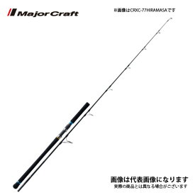 楽天市場 キャスティング ヒラマサ ロッドの通販