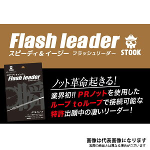 tbV[_[ FL-805 8-5m NCW[I[V