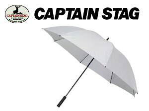 スポーツ観戦用UV仕様パラソル シルバー UD-7 キャプテンスタッグ パラソル ビーチパラソルキャンプ用品 アウトドア用品 大型便A