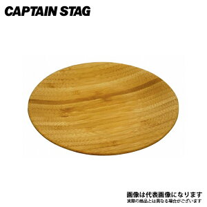 TAKE|WARE ی^v[g a16cm UP-2535 LveX^bO AEghA Lv pi H