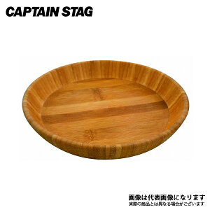 TAKE|WARE [^ی^v[g a23cm UP-2536 LveX^bO AEghA Lv pi H