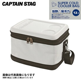 スーパーコールドクーラーバッグ 12L UE-560 キャプテンスタッグ ソフトクーラー 保冷バッグ 保冷キャンプ用品 アウトドア用品