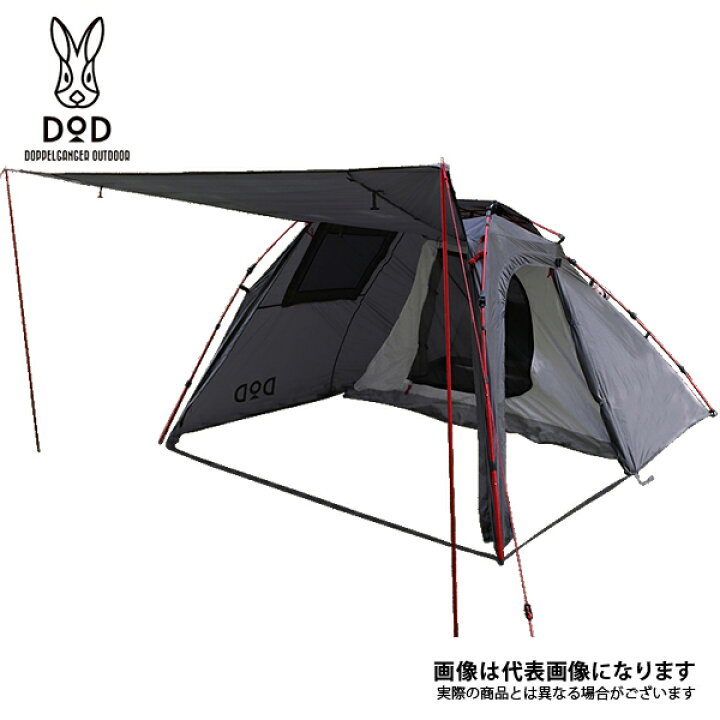 楽天市場】ライダーズバイクインテント BK T2-466 DOD テント  