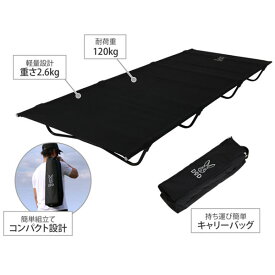 バッグインベッド ブラック CB1-510K DOD コット ベッド ソロキャンプ [sgcr]【DOD認定正規取引店】