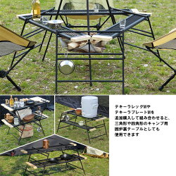 テキーラプレートMTP4-536ドッペルギャンガーDODカスタムパーツテキーラテーブル用