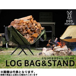 【ドッペルギャンガー】となりのまきちゃん(LX1-453)