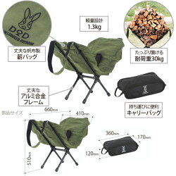 となりのまきちゃんLX1-453ドッペルギャンガーDODスタンド焚き火収納バッグ