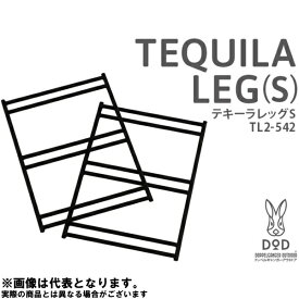 テキーラレッグS TL2-542 DOD [tbch]【DOD認定正規取引店】