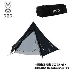 ワンポールテントS ブラック T3-44-BK DOD テント ファミリーテント キャンプ アウトドア [tntp]【DOD認定正規取引店】