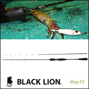 BLACK LION Stay 71の人気商品・通販・価格比較 - 価格.com