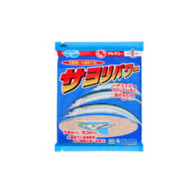 サヨリパワー マルキュー サビキ釣り 集魚剤 撒き餌 配合エサ 釣りエサ