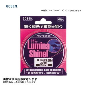 エステルライン 0 4の人気商品 通販 価格比較 価格 Com