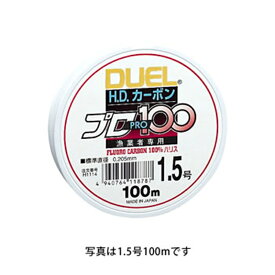 H.D.カーボン プロ100S #1.25号-100m デュエル フロロカーボン ハリス リーダー