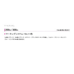 【デュエル】ハードコアX4200m0.5号5色