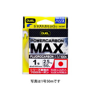 p[J[{MAX 50m 1.75 fG